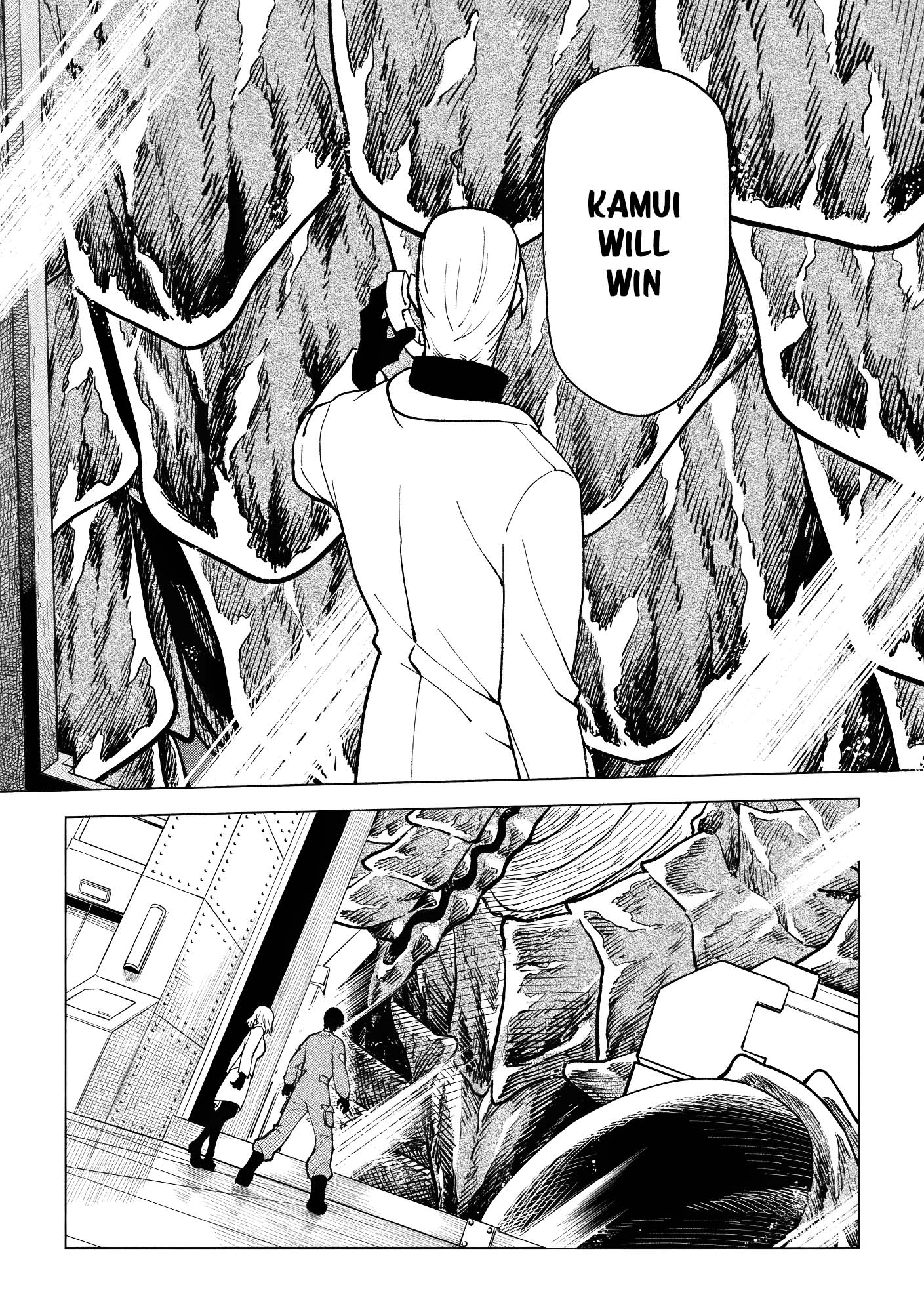 Kaijuu Kamui Linkage: Kaiju 第5页