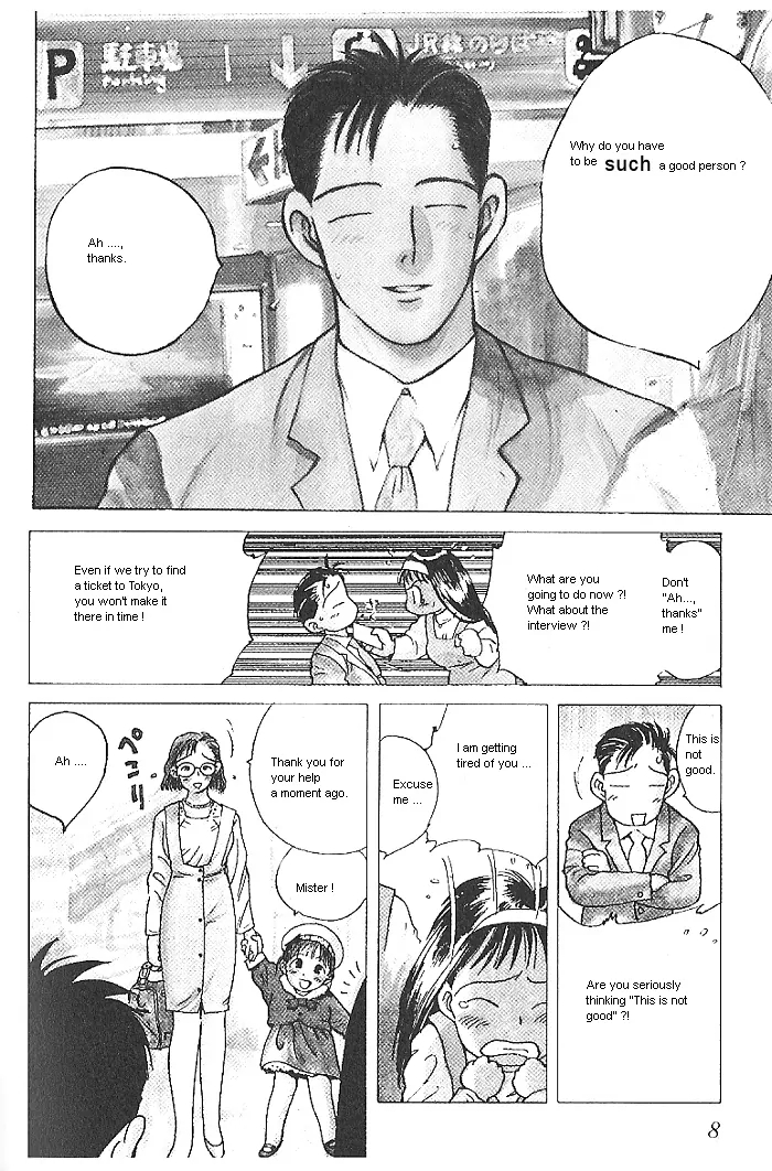 Ii Hito. - For New Natural Life 第8页