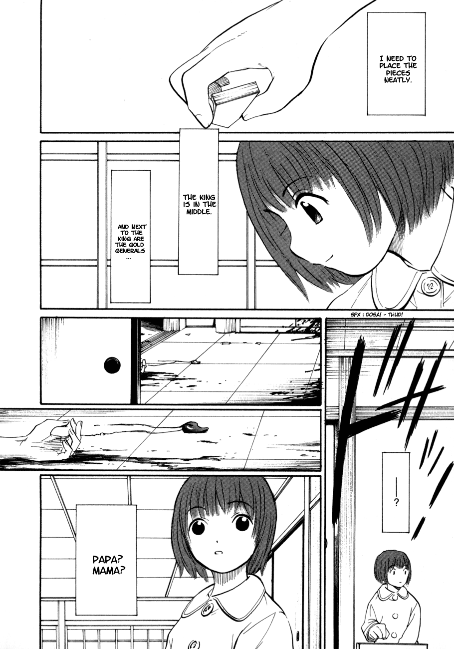 Shion no Ou The Secret Sound of the Pieces 第13页