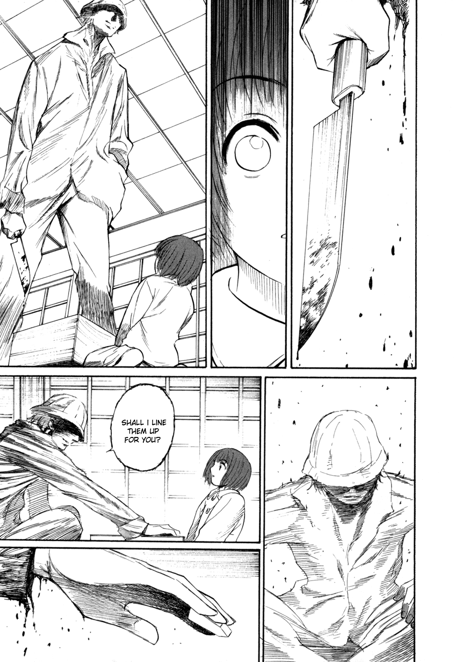 Shion no Ou The Secret Sound of the Pieces 第14页