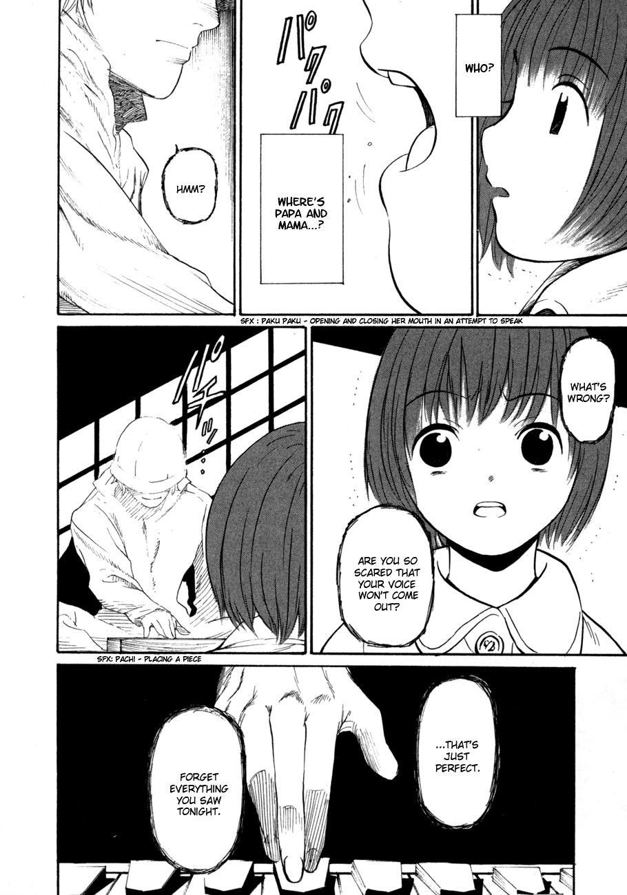 Shion no Ou The Secret Sound of the Pieces 第15页