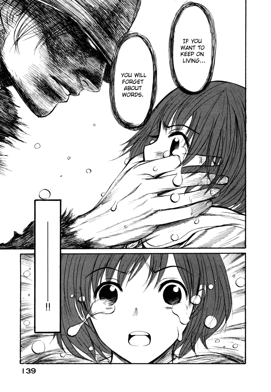 Shion no Ou The Secret Sound of the Pieces 第16页