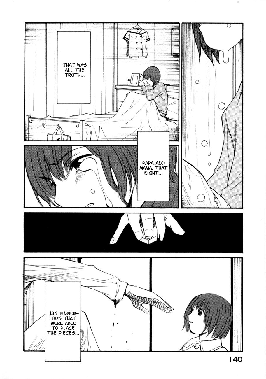 Shion no Ou The Secret Sound of the Pieces 第17页