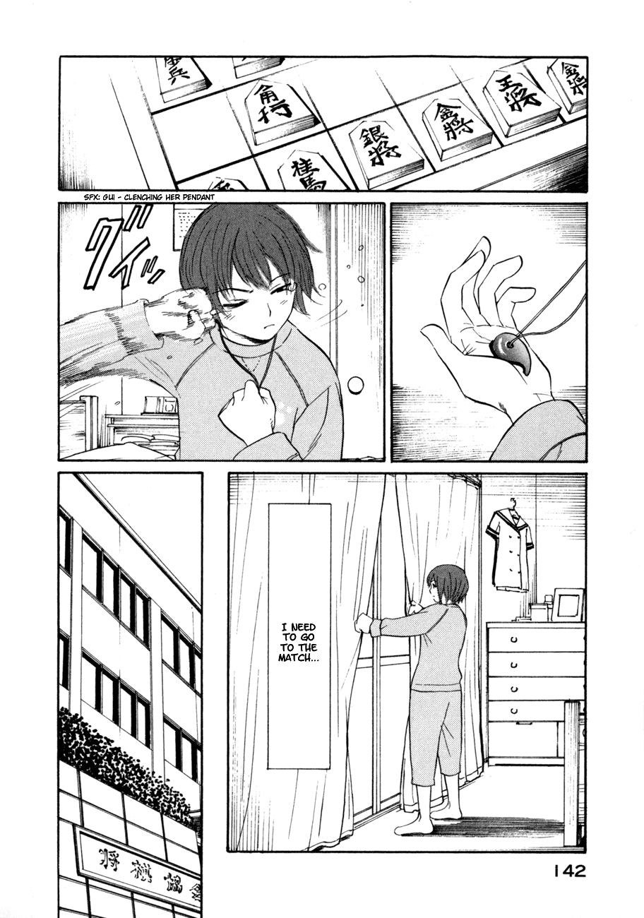 Shion no Ou The Secret Sound of the Pieces 第19页