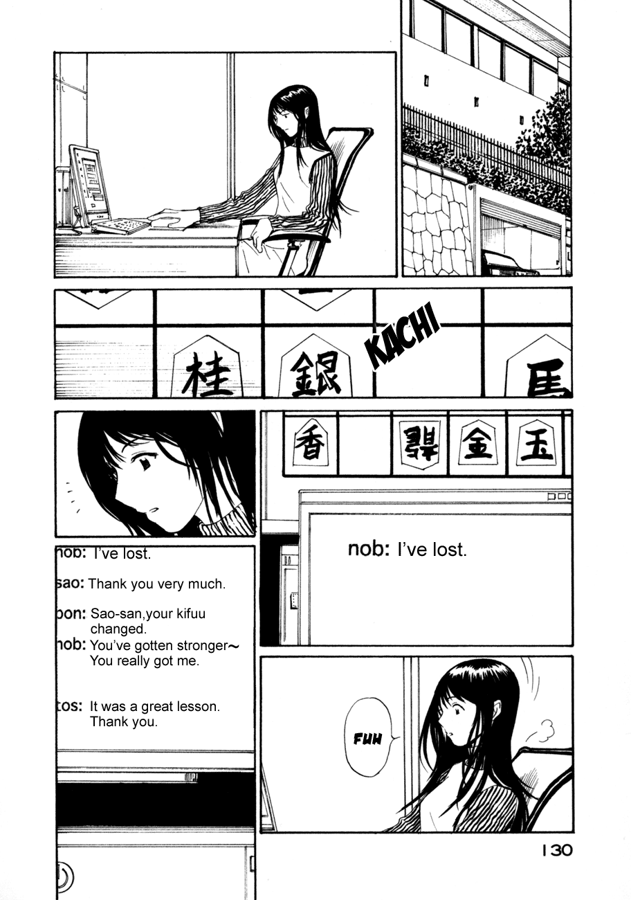 Shion no Ou The Secret Sound of the Pieces 第7页