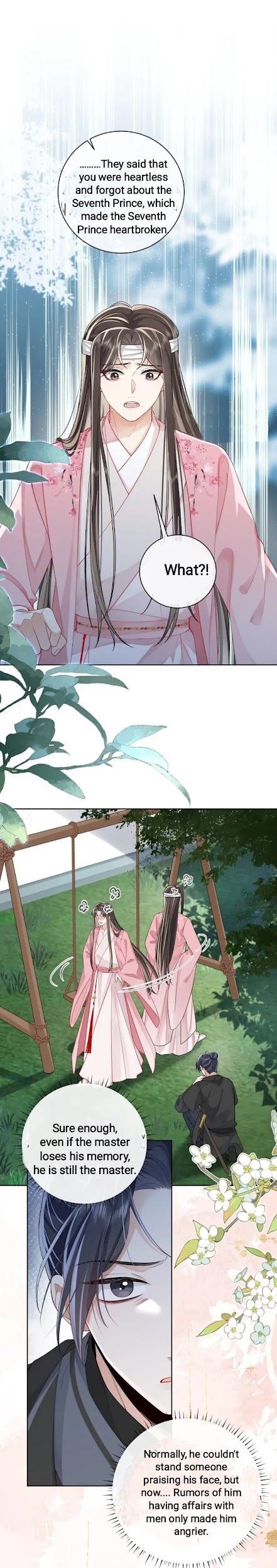 Tyrant Taming Guide Ch. 5 第2页