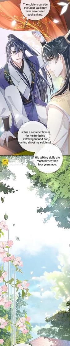 Tyrant Taming Guide Ch. 5 第15页