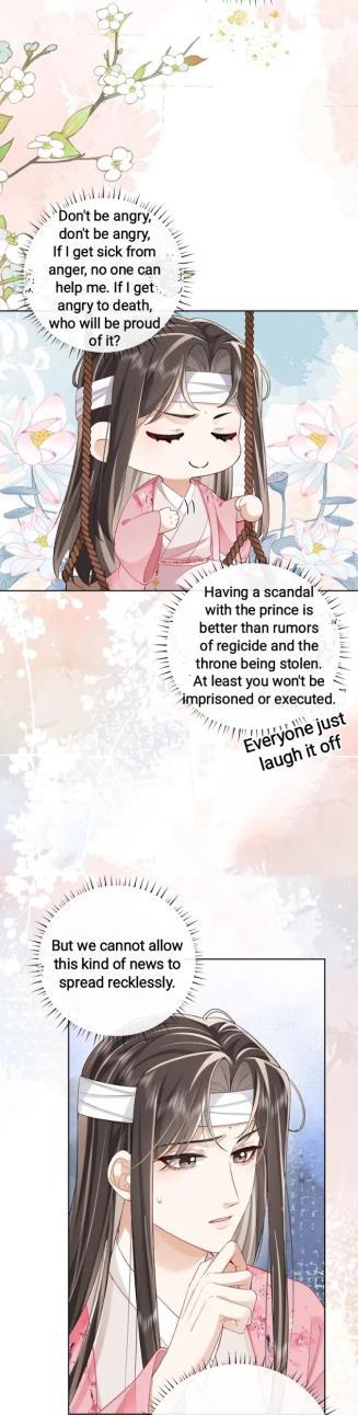 Tyrant Taming Guide Ch. 5 第3页