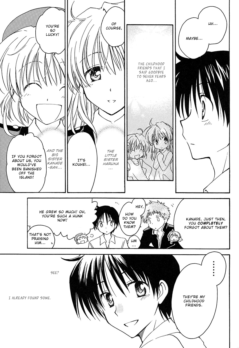 Fortune Arterial Migratory Birds 第23页