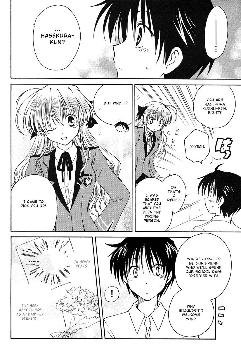 Fortune Arterial Migratory Birds 第10页