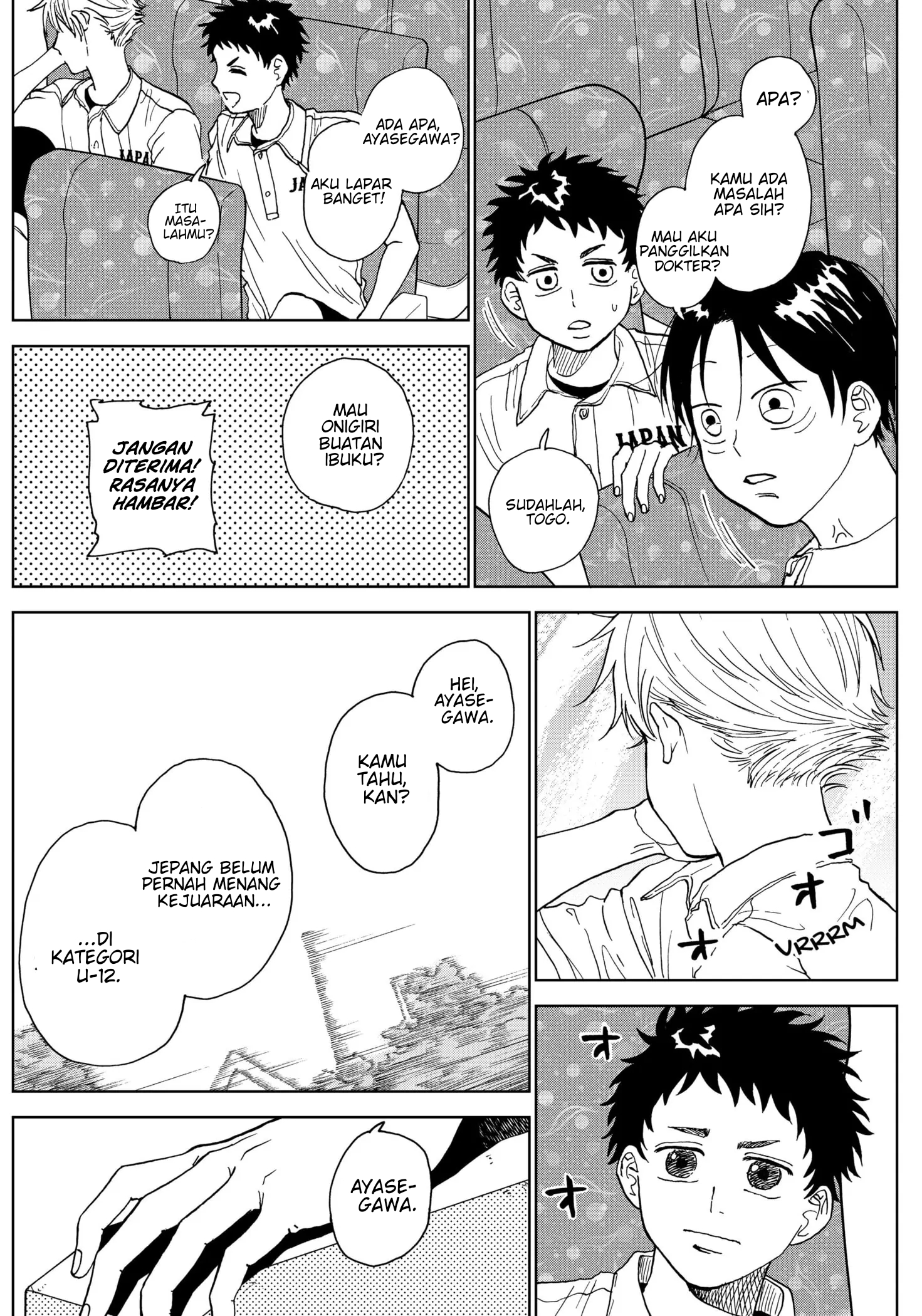 Diamond no Kouzai Vol. 1 Ch. 4 第14页