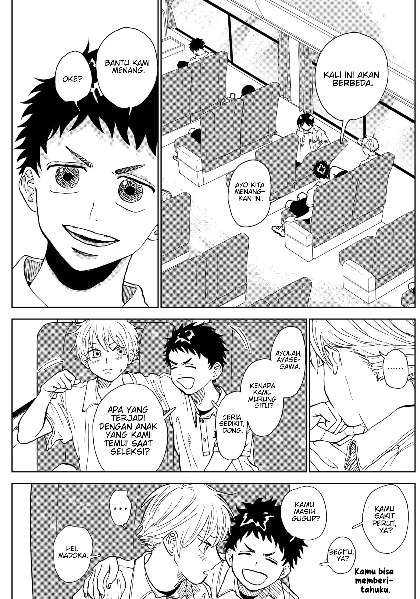Diamond no Kouzai Vol. 1 Ch. 4 第15页