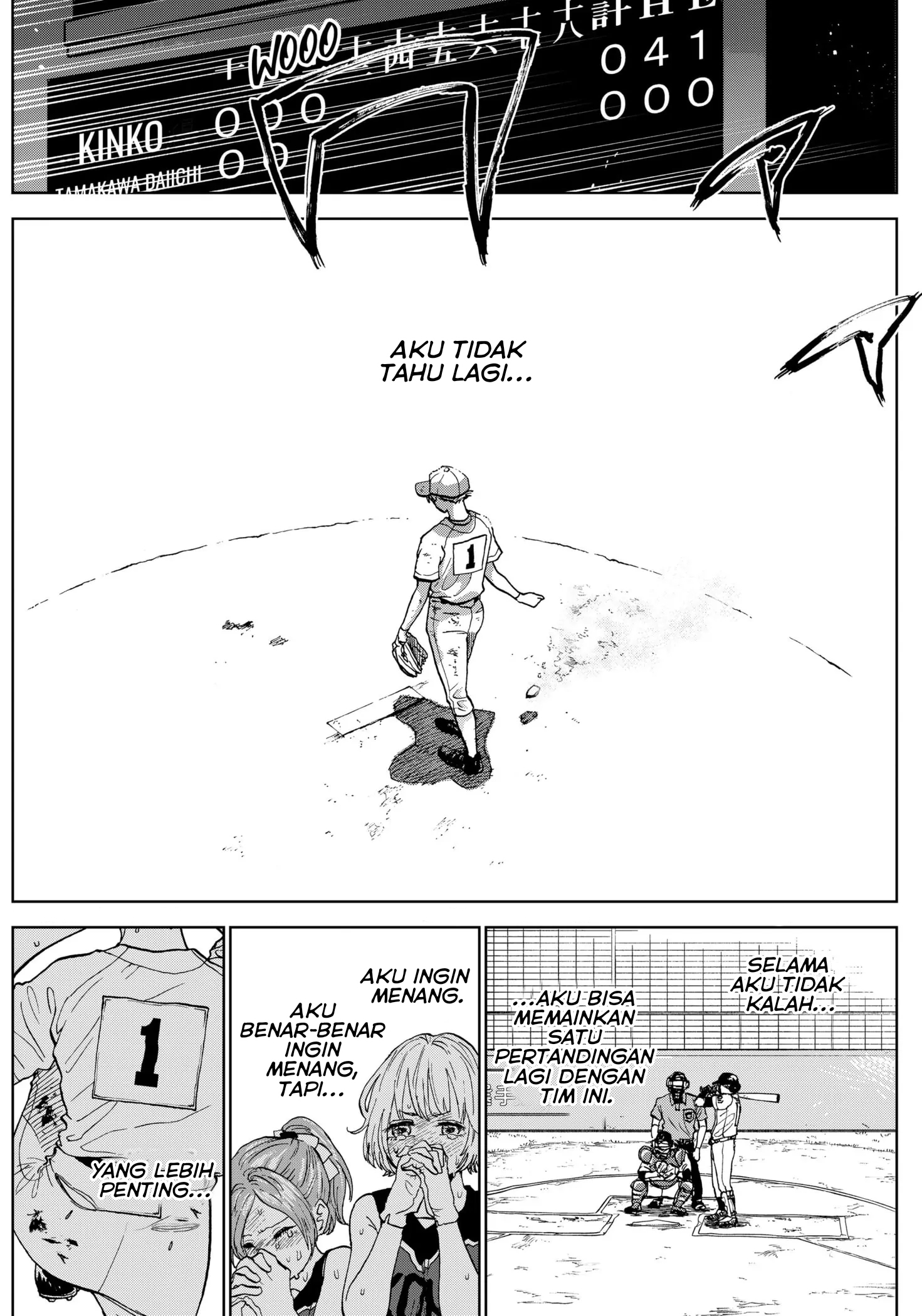 Diamond no Kouzai Vol. 1 Ch. 4 第3页
