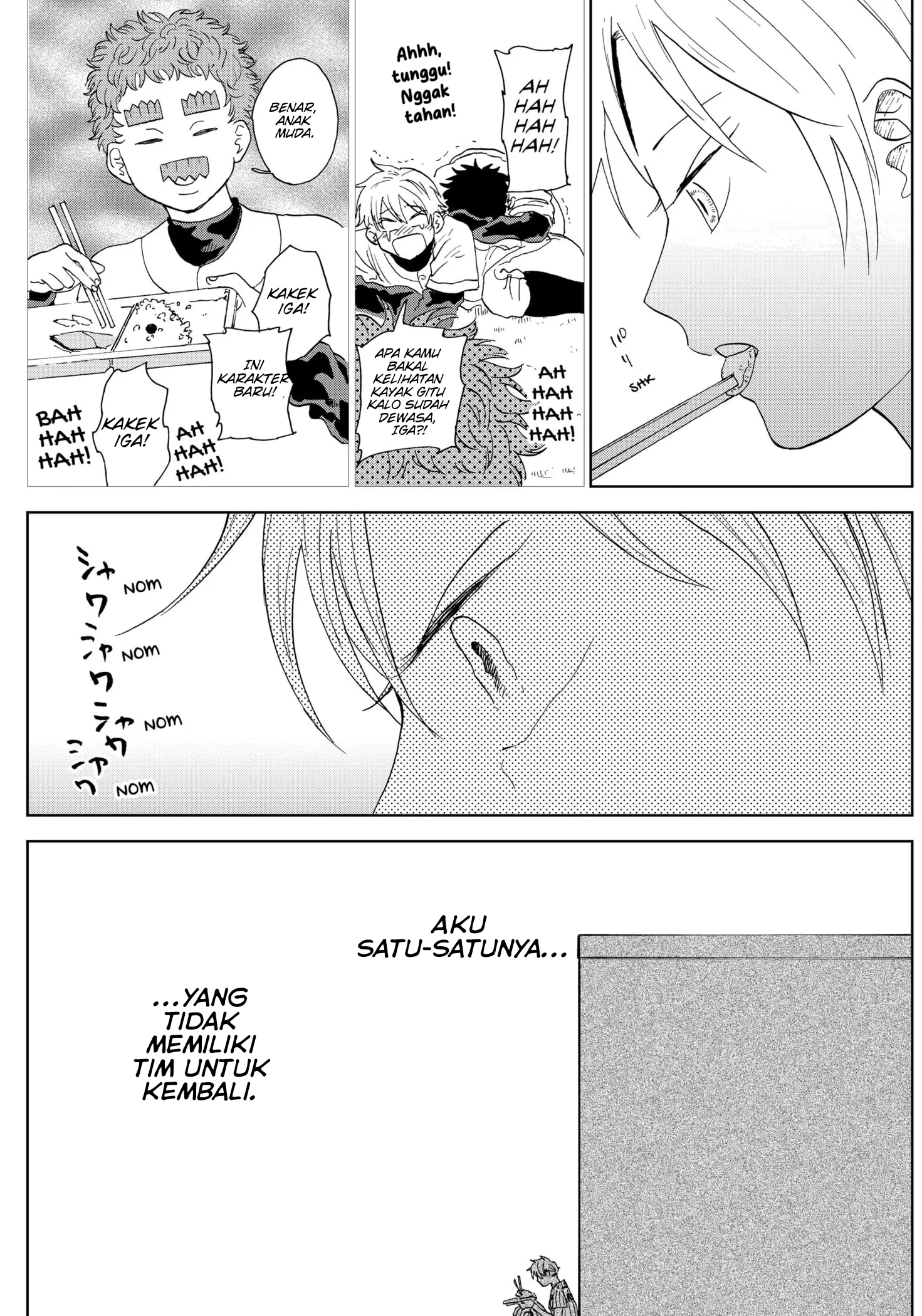 Diamond no Kouzai Vol. 1 Ch. 4 第25页
