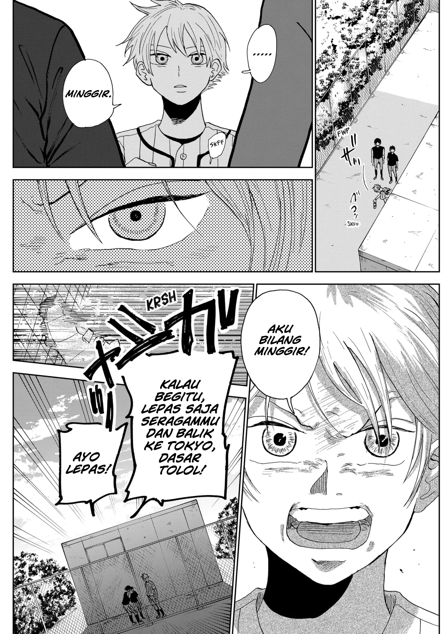 Diamond no Kouzai Vol. 1 Ch. 4 第33页