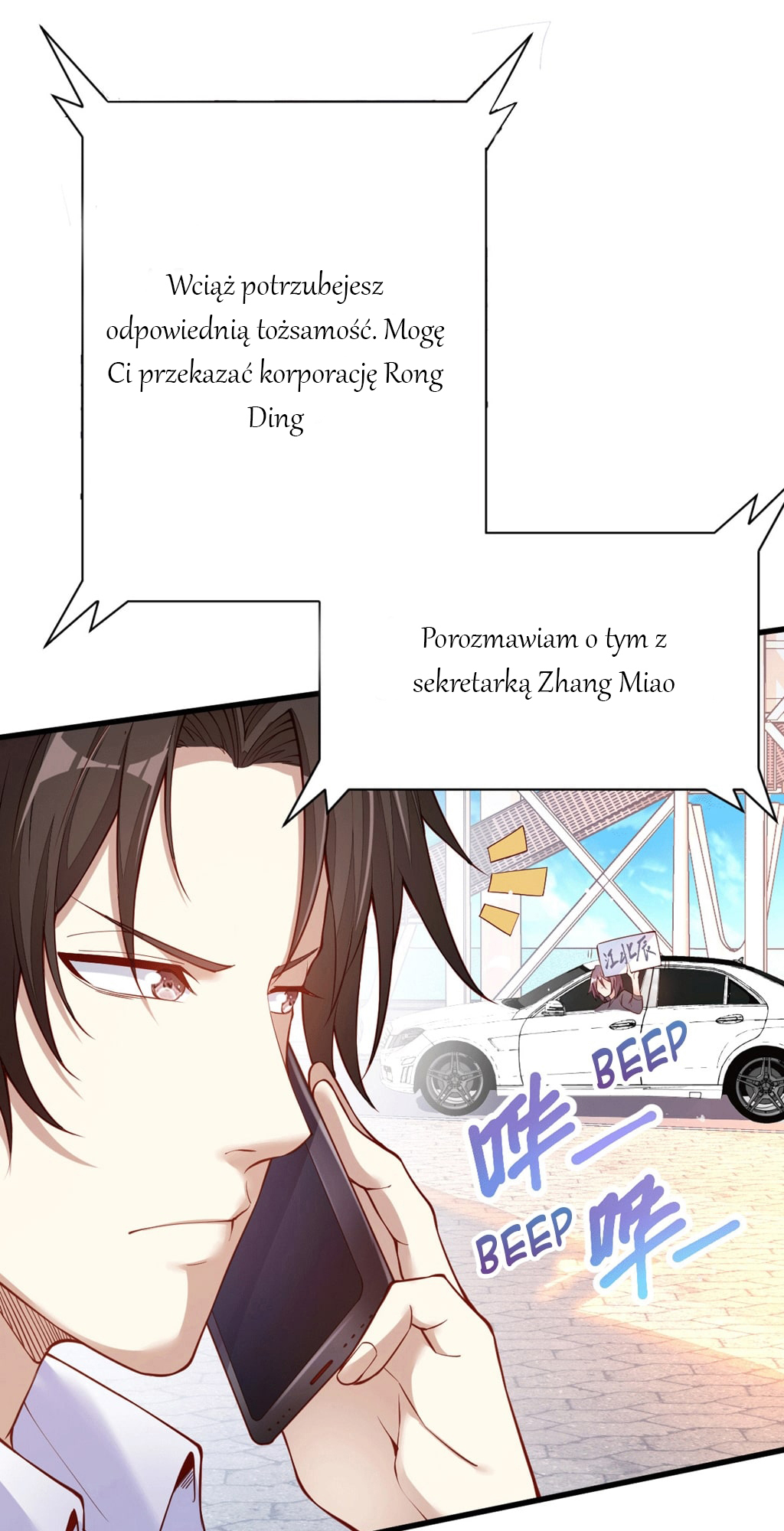 God of War Vol. 1 Ch. 2 第14页