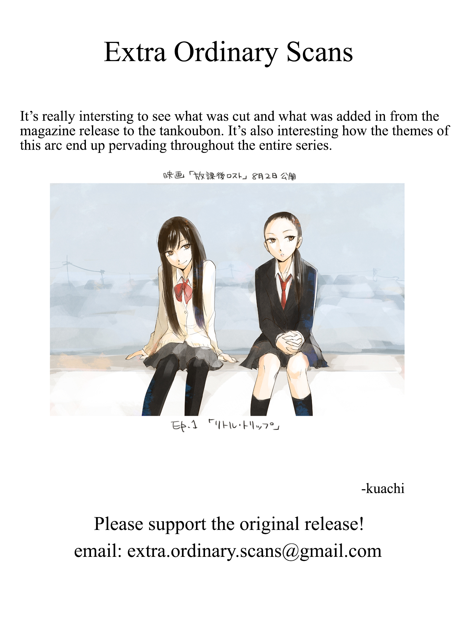 World Gaze Clips Lost After School Ep. 2 [Tankoubon Version] 第27页