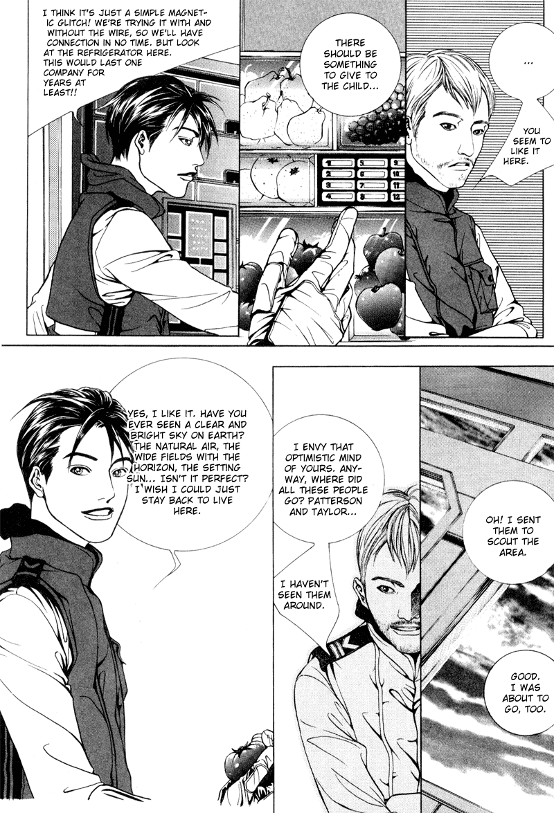 Too Long Ch. 6 第19页