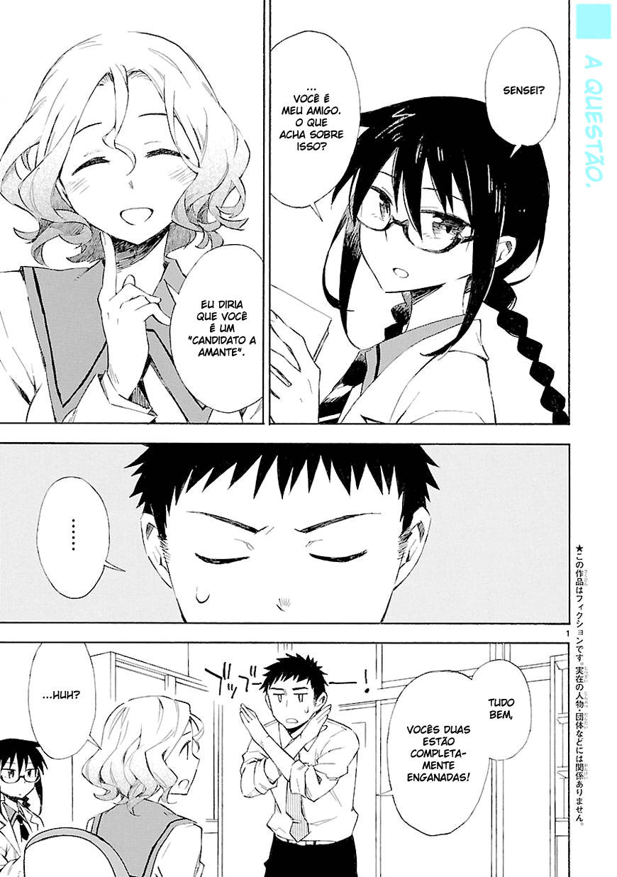 Omaera Zenin Mendokusai! Vol. 1 Ch. 3 第1页