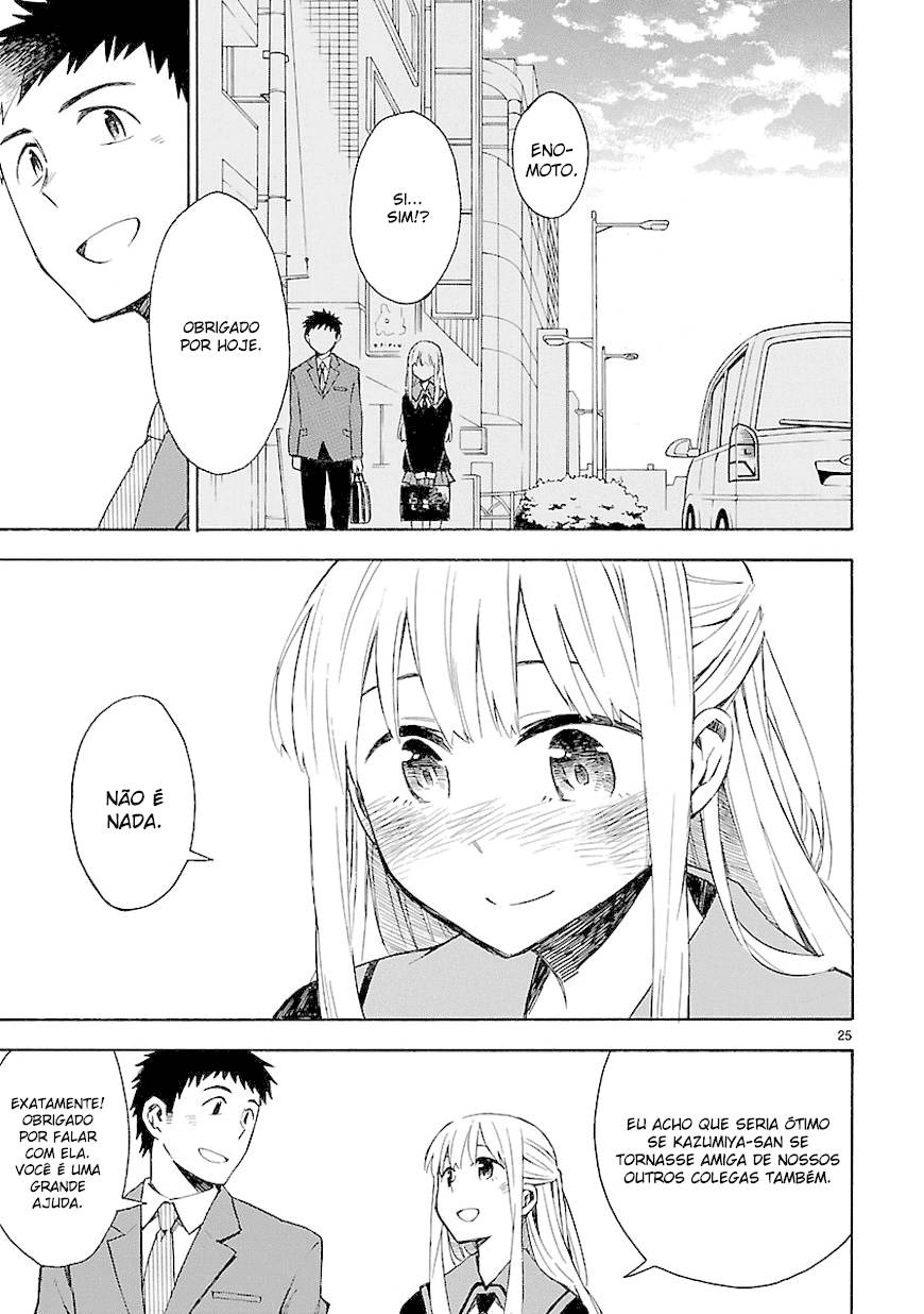Omaera Zenin Mendokusai! Vol. 1 Ch. 3 第26页