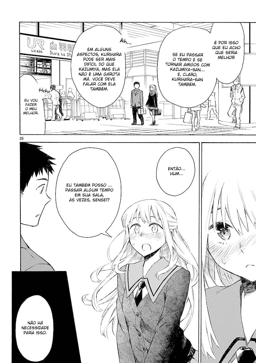 Omaera Zenin Mendokusai! Vol. 1 Ch. 3 第27页