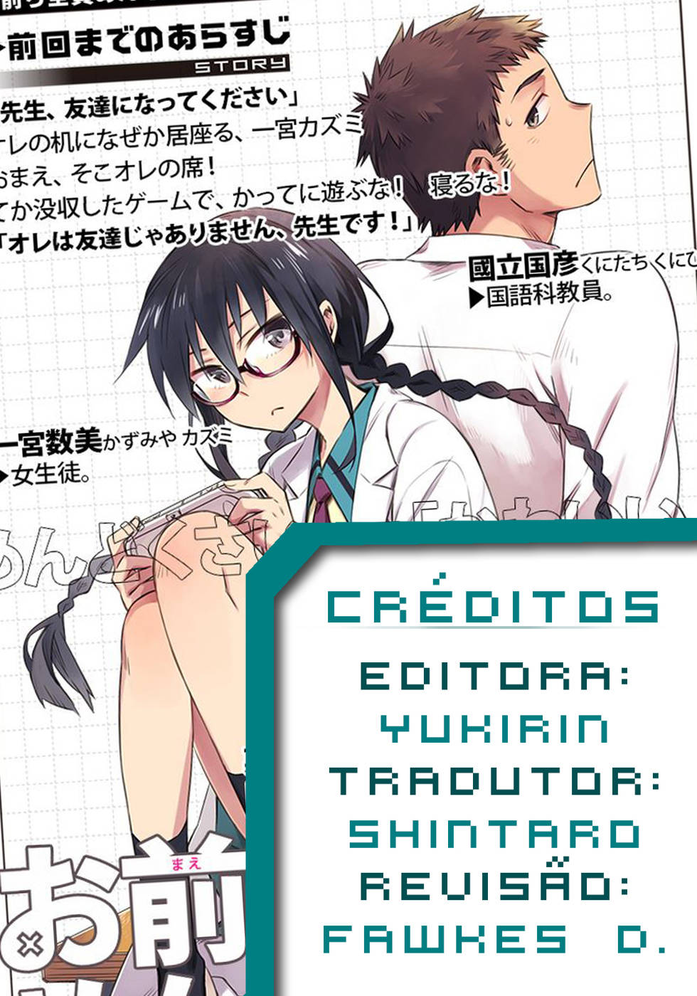 Omaera Zenin Mendokusai! Vol. 1 Ch. 3 第35页
