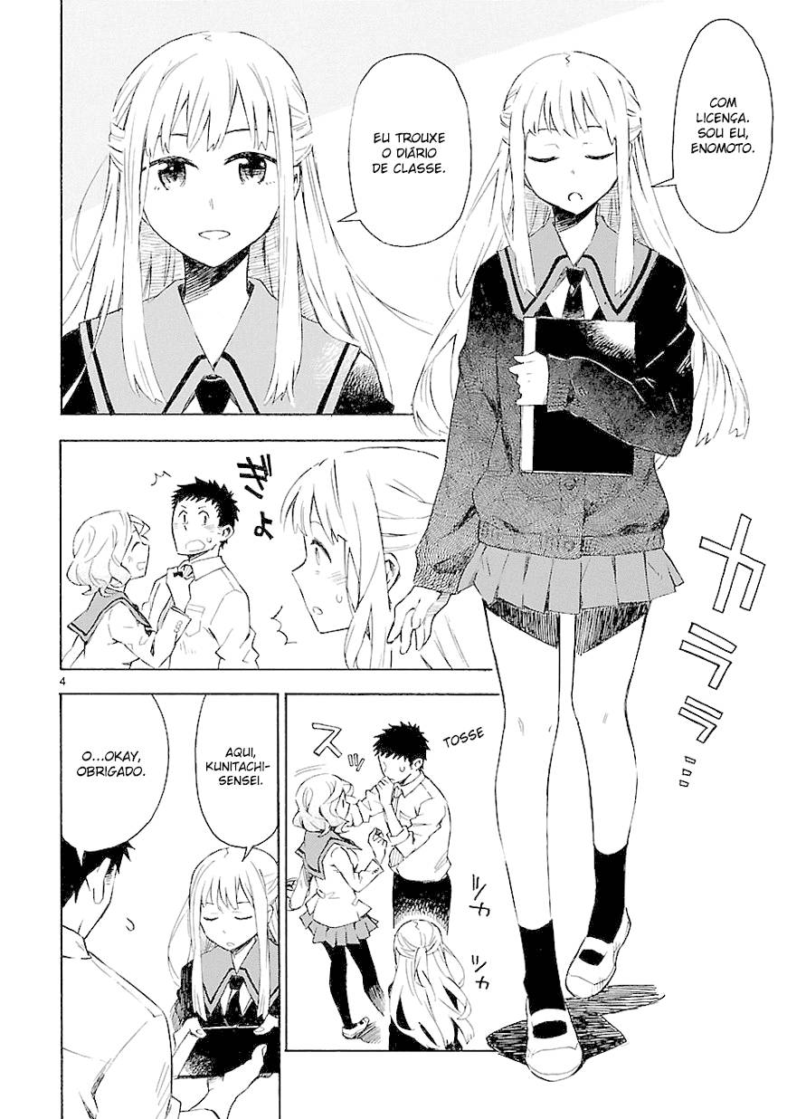Omaera Zenin Mendokusai! Vol. 1 Ch. 3 第5页