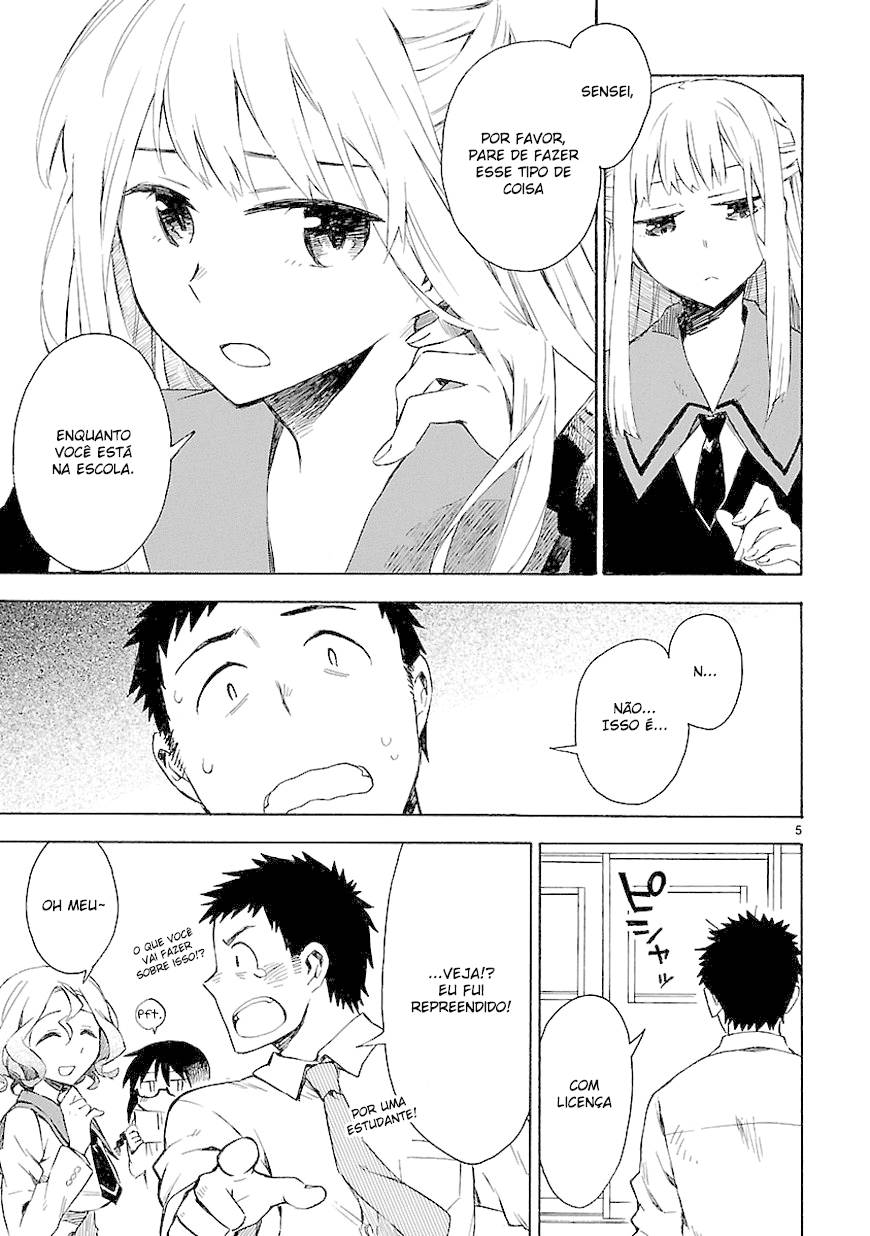 Omaera Zenin Mendokusai! Vol. 1 Ch. 3 第6页