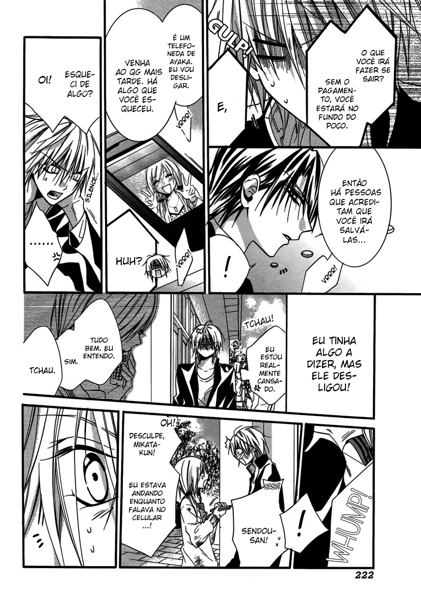 Seigi no Mikata! Vol. 1 Ch. 2 第25页