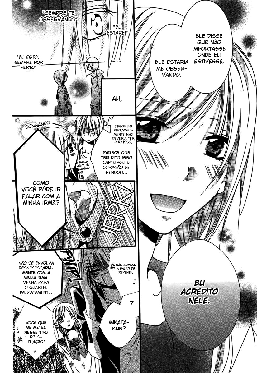 Seigi no Mikata! Vol. 1 Ch. 2 第27页