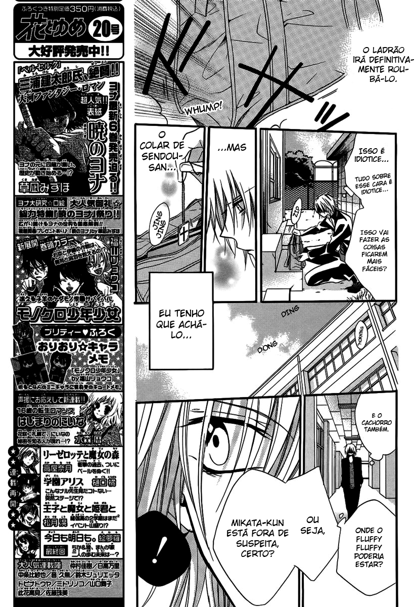 Seigi no Mikata! Vol. 1 Ch. 2 第30页