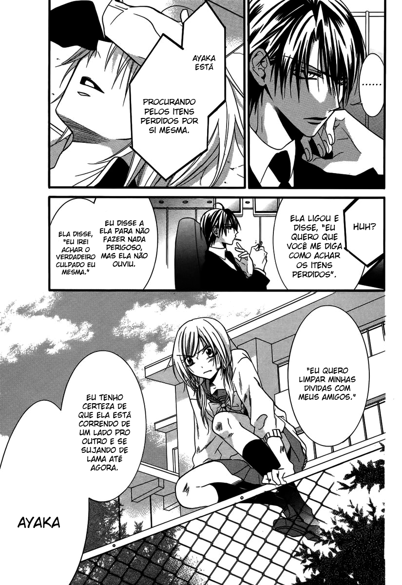 Seigi no Mikata! Vol. 1 Ch. 2 第34页