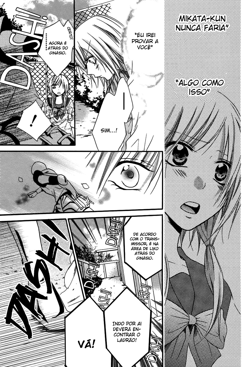 Seigi no Mikata! Vol. 1 Ch. 2 第38页