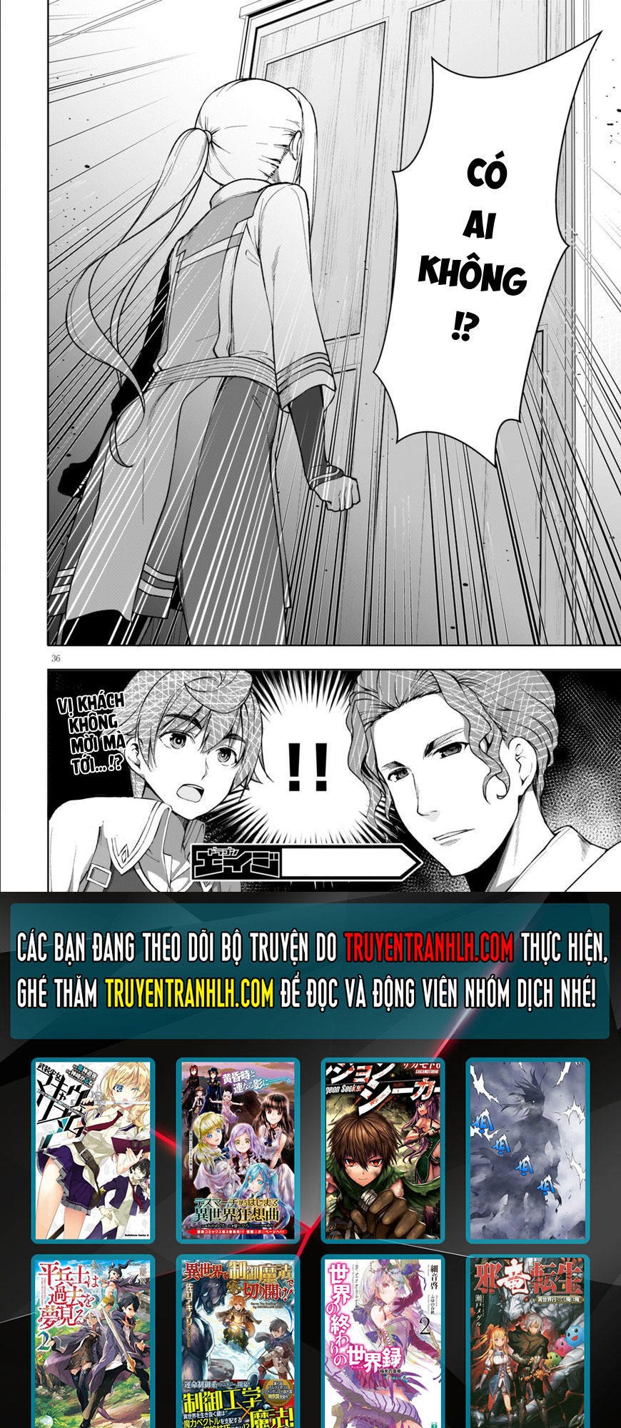Botsuraku Yotei Nanode, Kajishokunin o Mezasu Vol. 1 Ch. 3 第35页
