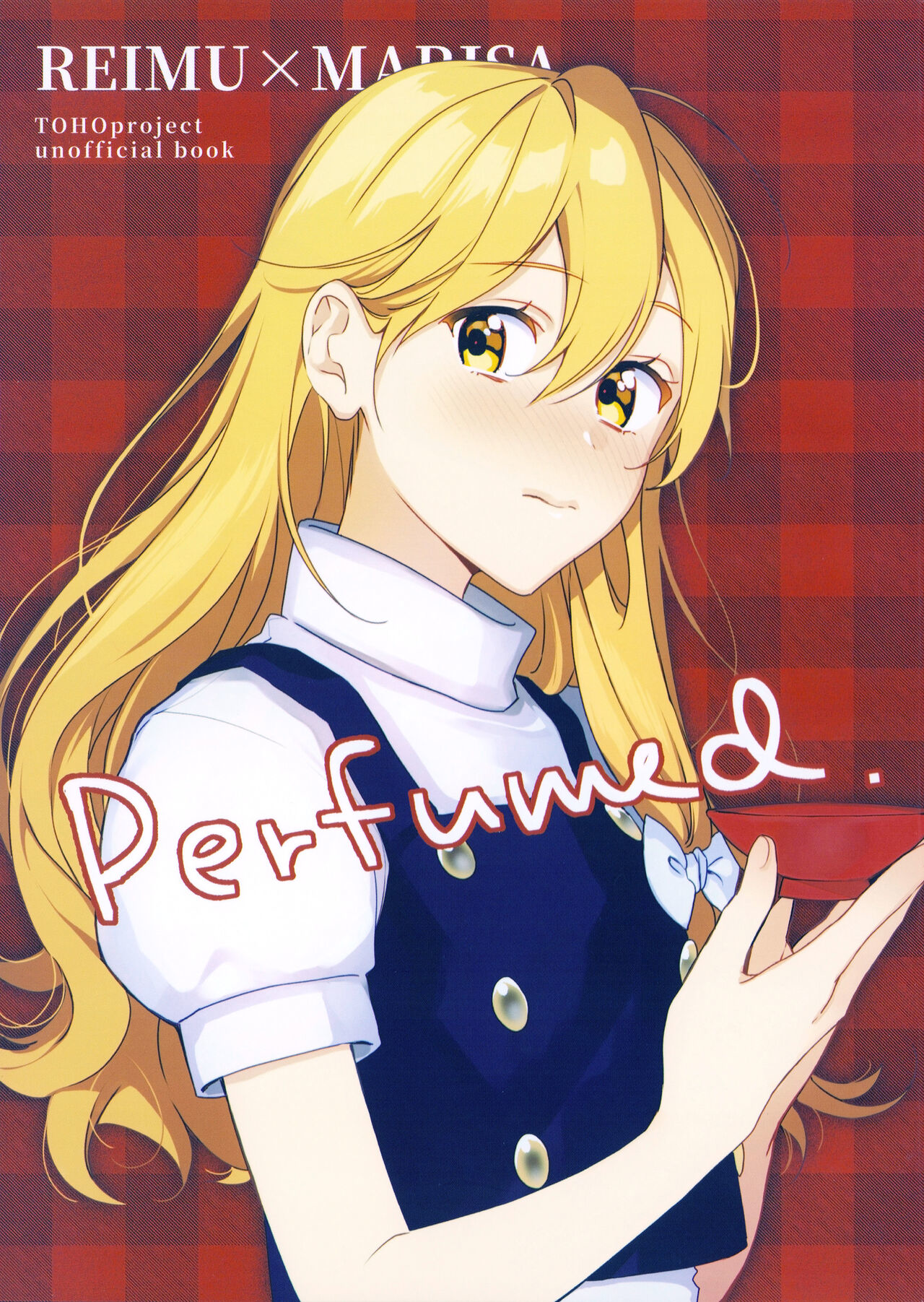 Touhou - Perfumed (Doujinshi) 第1页
