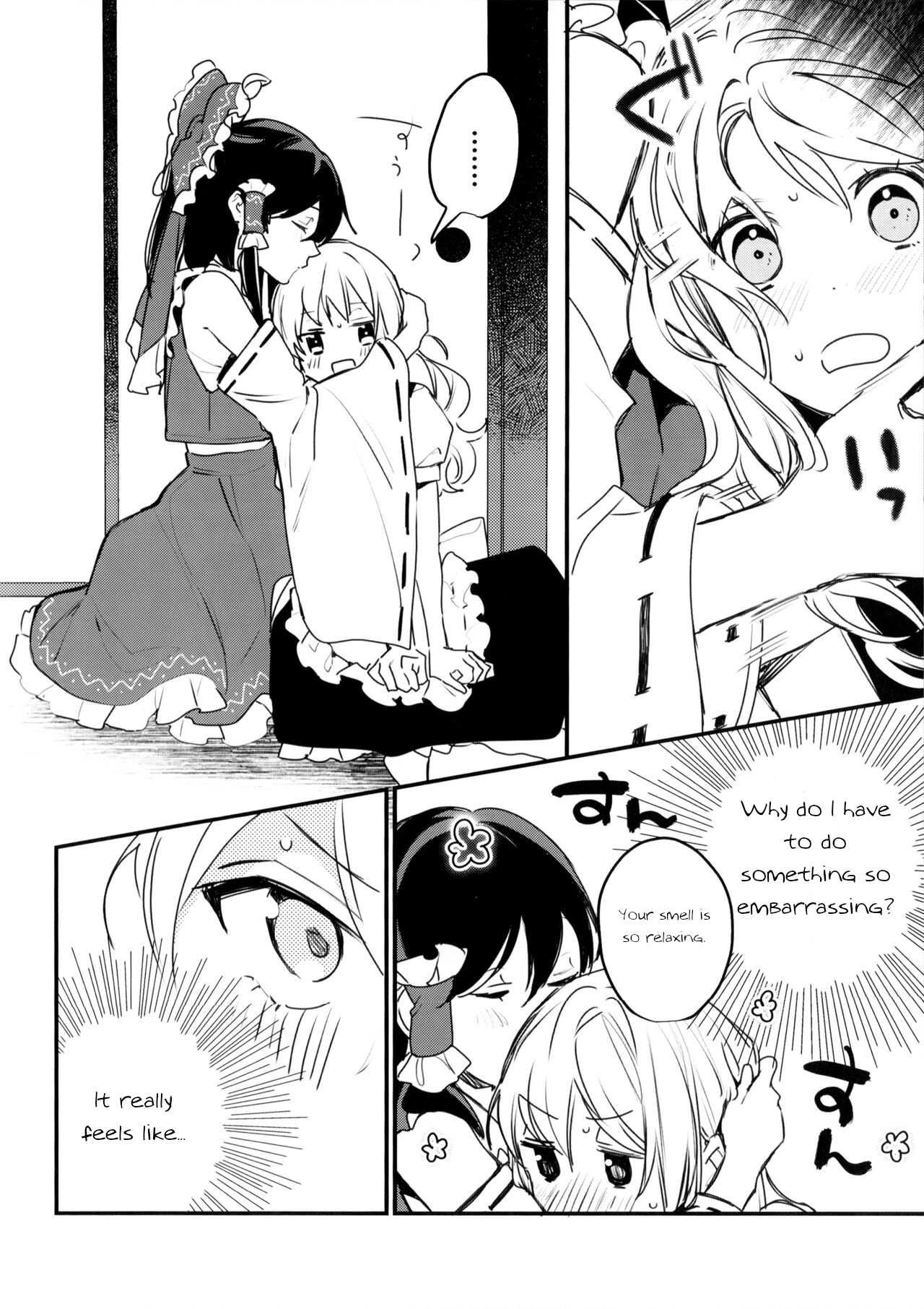 Touhou - Perfumed (Doujinshi) 第8页