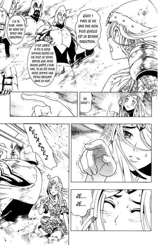 Painting Warriors Vol. 1 Ch. 2 第17页