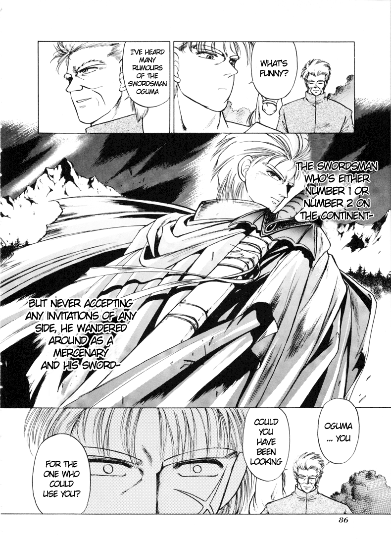 Fire Emblem - Shadow Dragon and the Sword of Light Vol. 1 Ch. 1 第22页