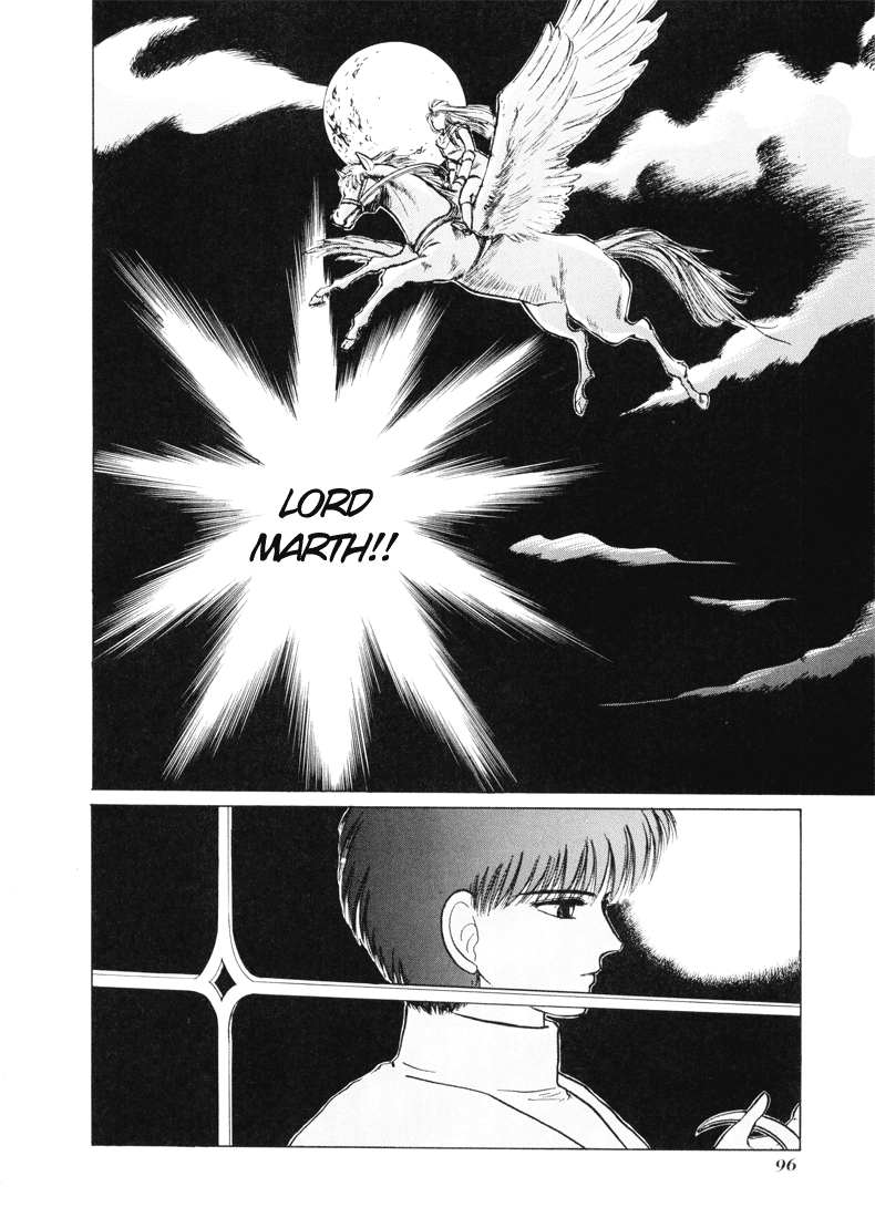 Fire Emblem - Shadow Dragon and the Sword of Light Vol. 1 Ch. 1 第32页