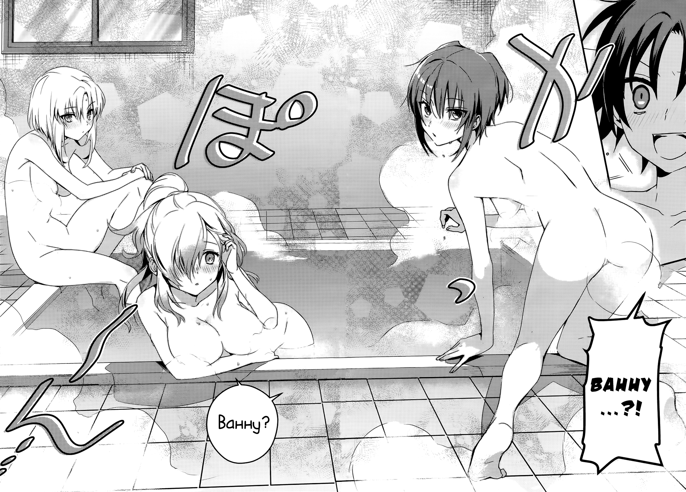 Megami-ryou no Ryoubo-kun Vol. 1 Ch. 1 第9页