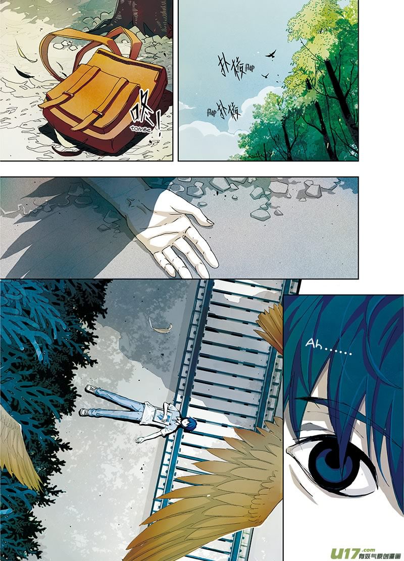 Looking for Clotho Préface - Rêvant de toi (2) 第14页