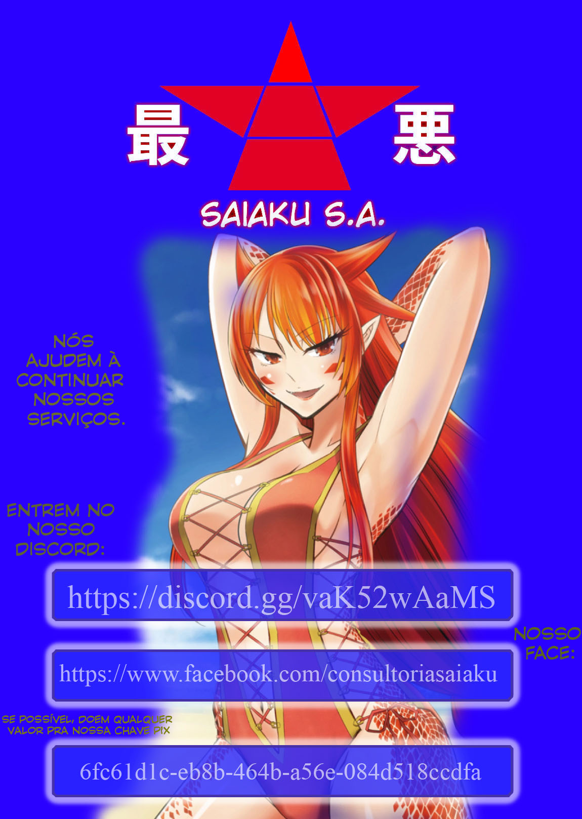 Shihai Shoujo Kubaru-chan Vol. 1 Ch. 1 第45页