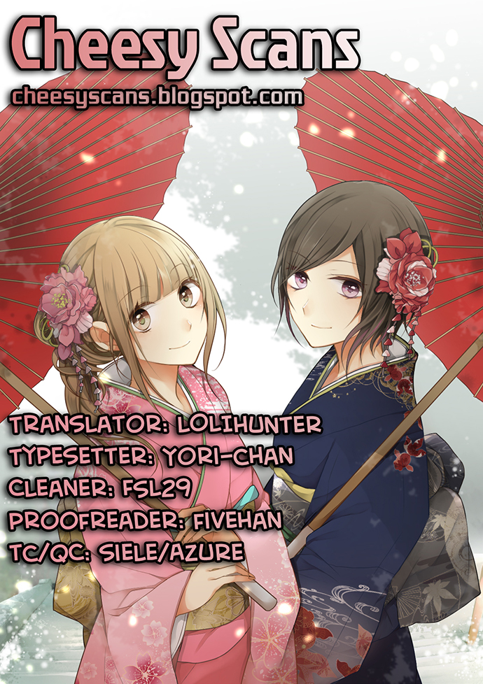 Otometic Syndrome For Now... 第1页