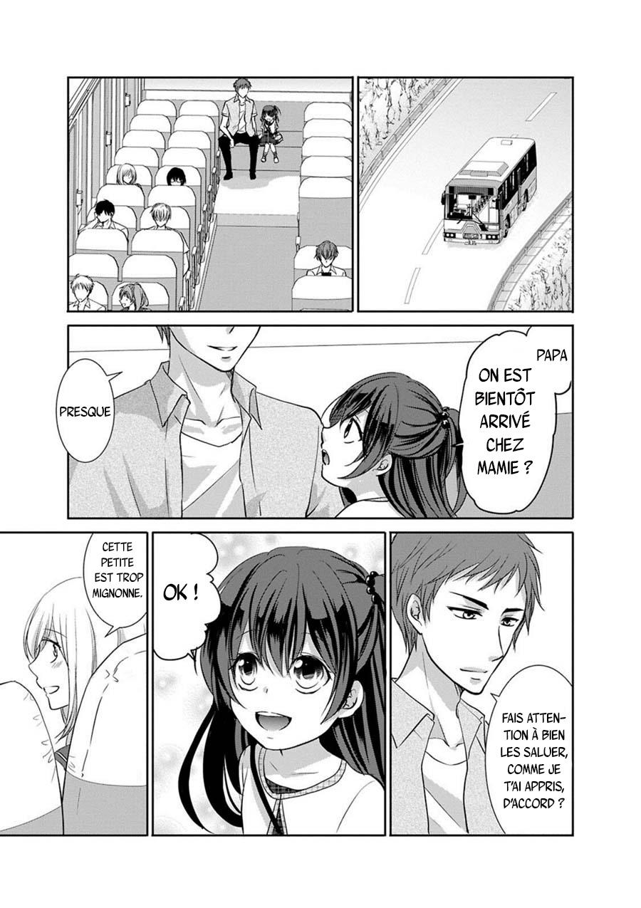 Private Punishment Game Vol. 1 Ch. 3 第2页