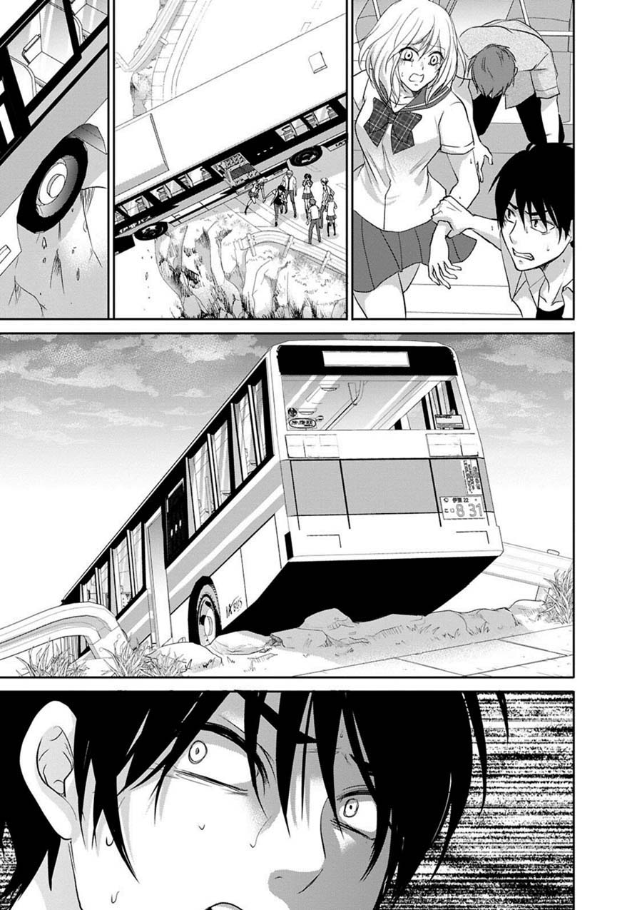 Private Punishment Game Vol. 1 Ch. 3 第12页