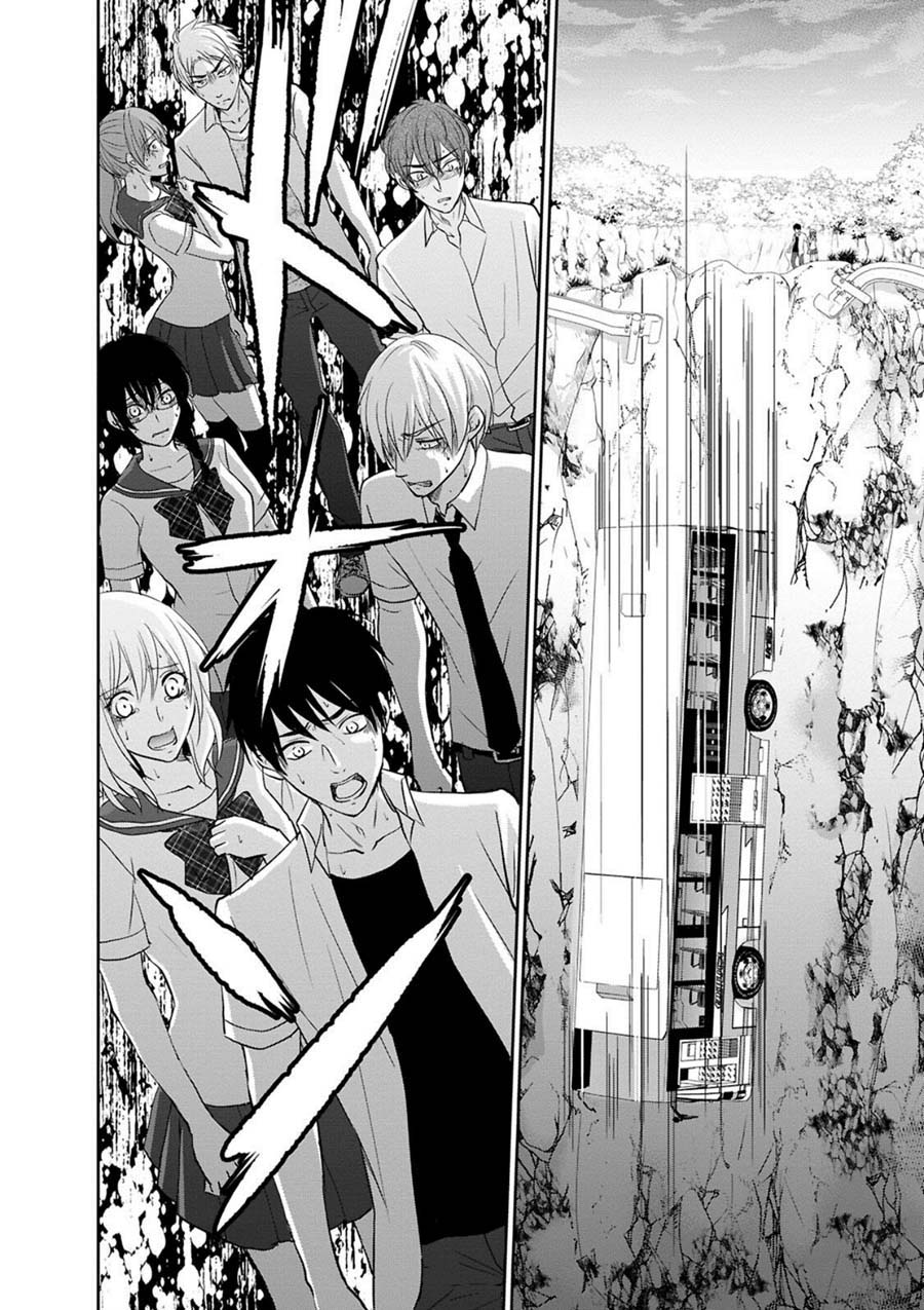Private Punishment Game Vol. 1 Ch. 3 第13页