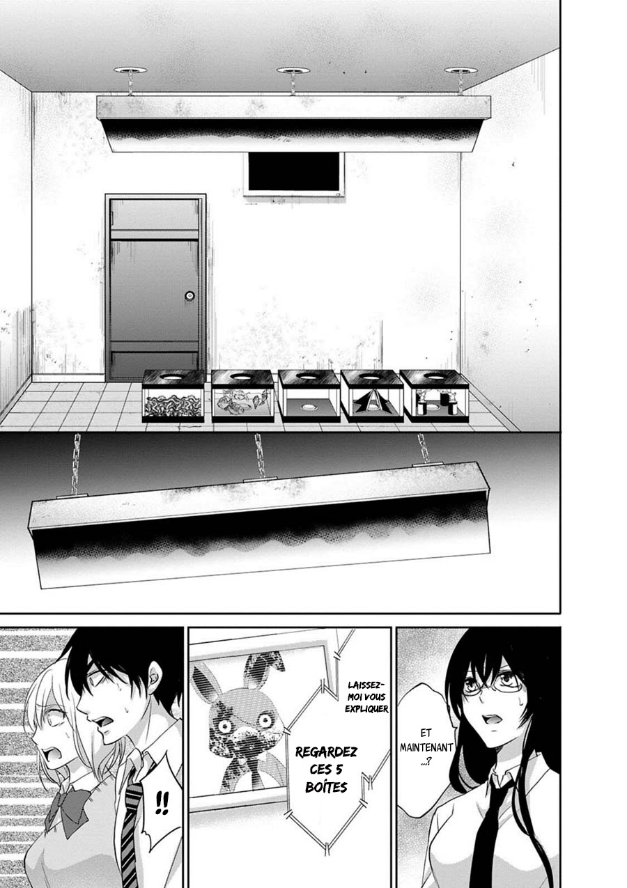 Private Punishment Game Vol. 1 Ch. 3 第18页