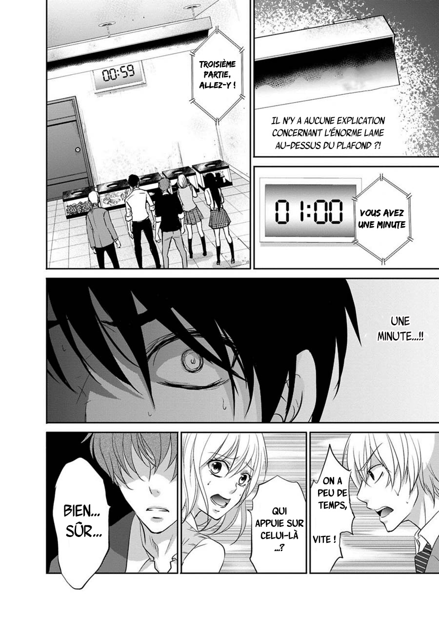 Private Punishment Game Vol. 1 Ch. 3 第21页