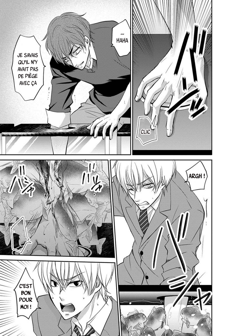 Private Punishment Game Vol. 1 Ch. 3 第26页