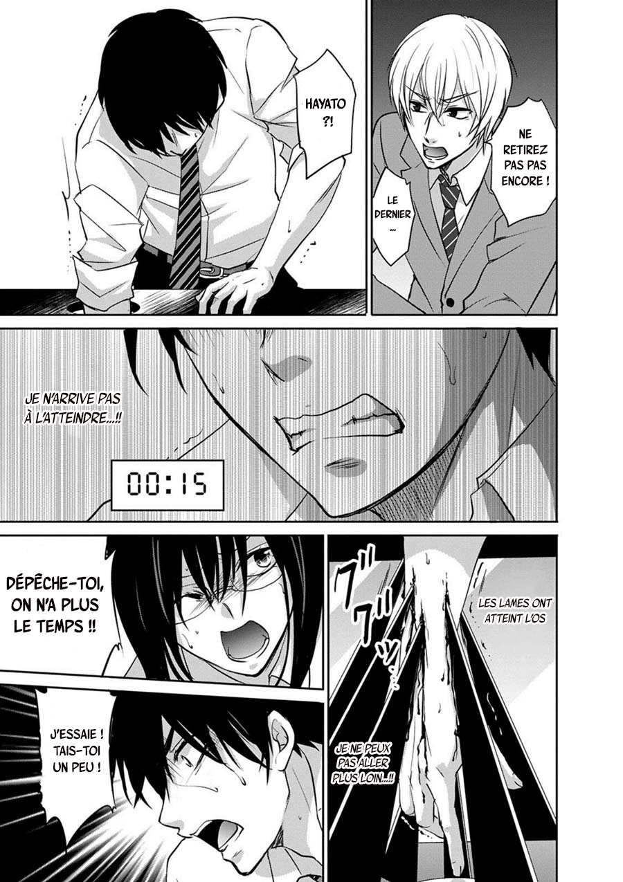Private Punishment Game Vol. 1 Ch. 3 第28页